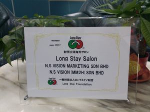 longstay-salon